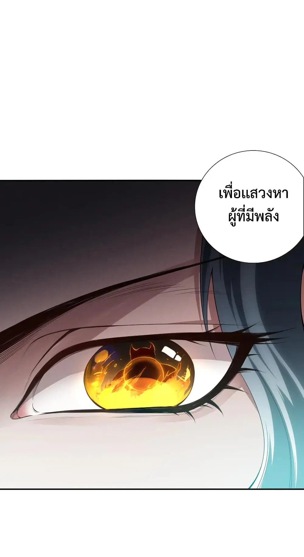 หน้า 66 จาก 74