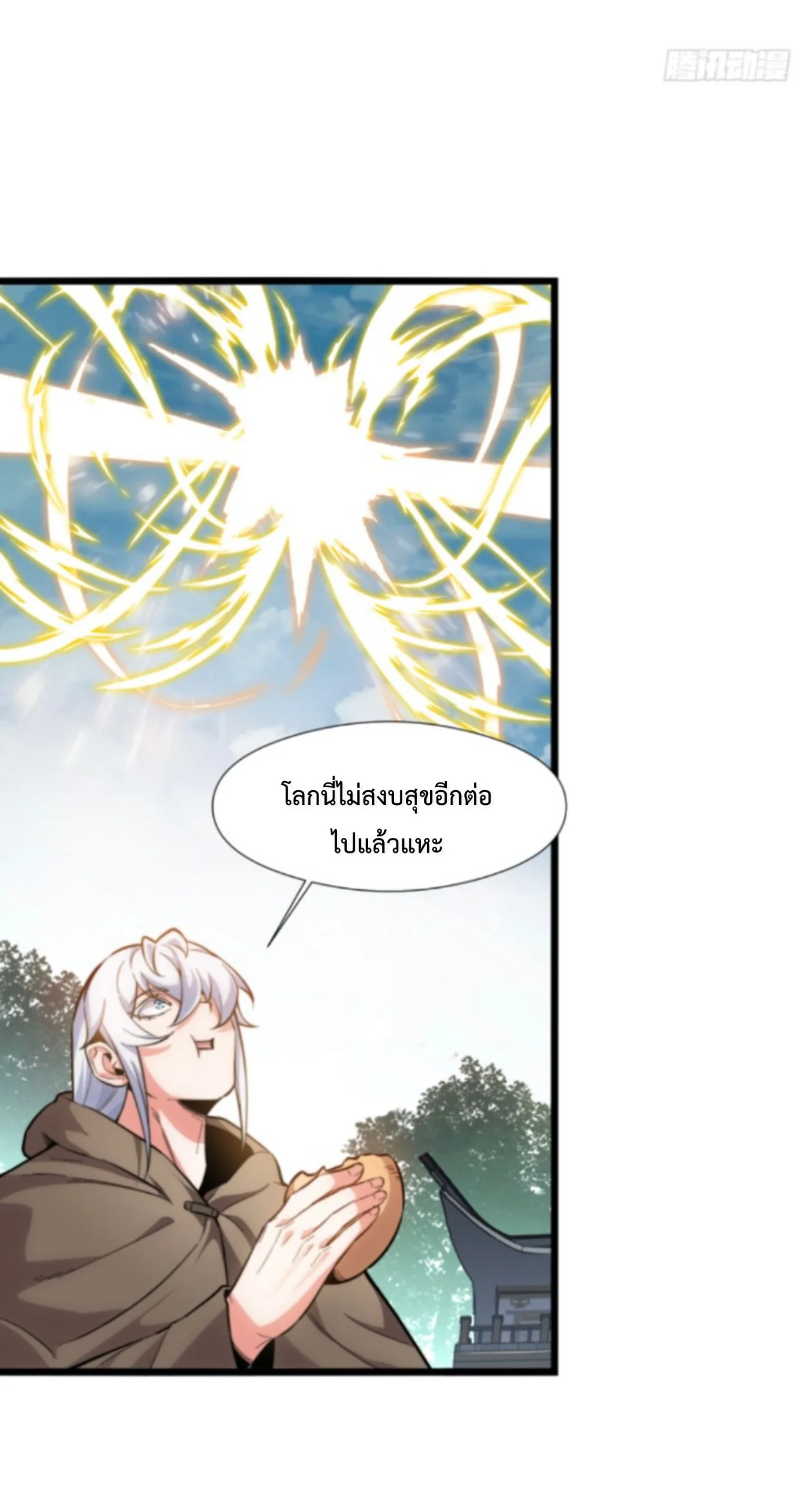 หน้า 35 จาก 54