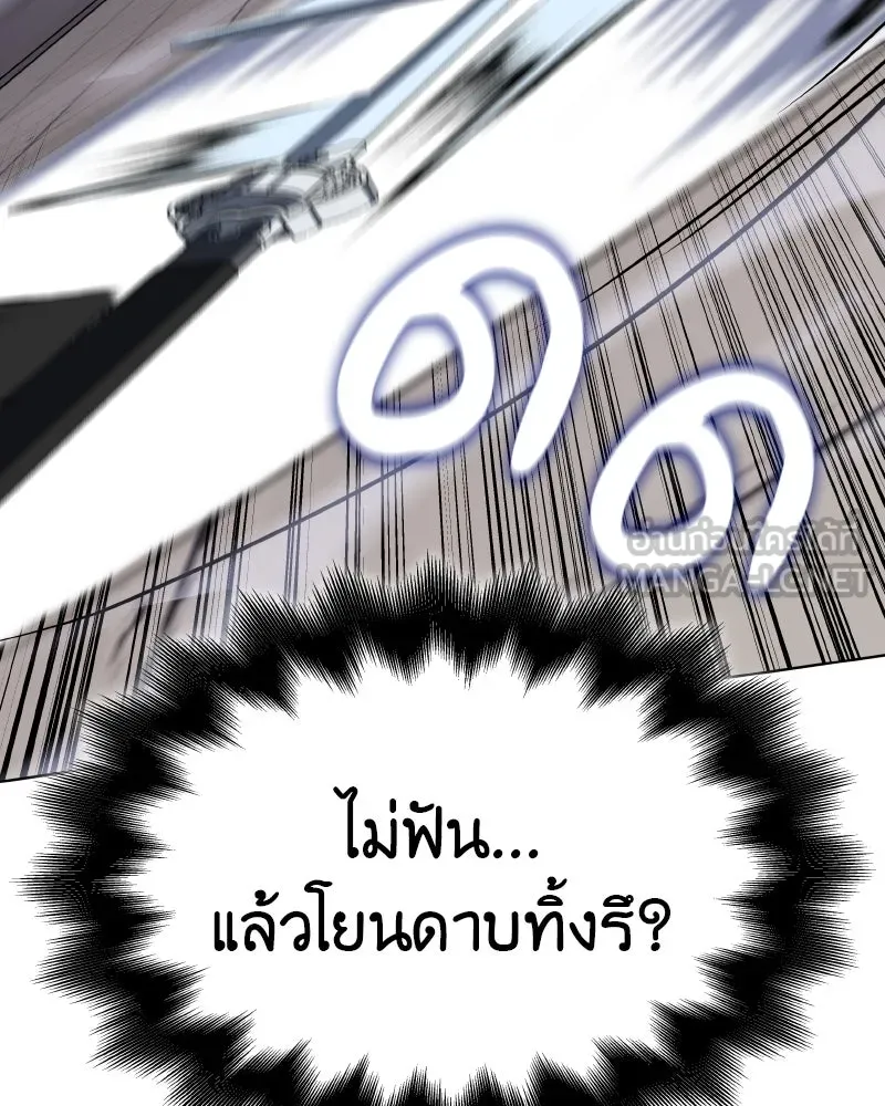 หน้า 81 จาก 211