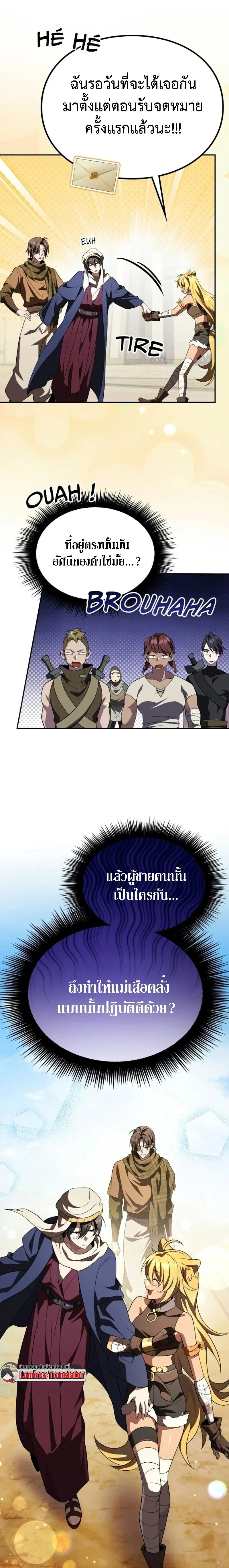 หน้า 19 จาก 20