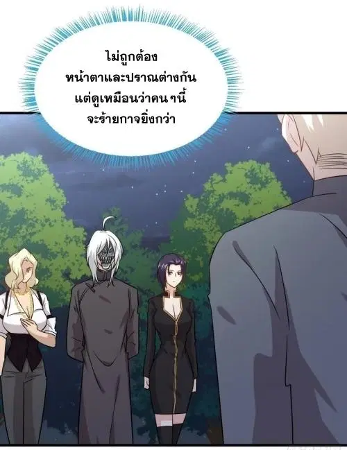 หน้า 28 จาก 42