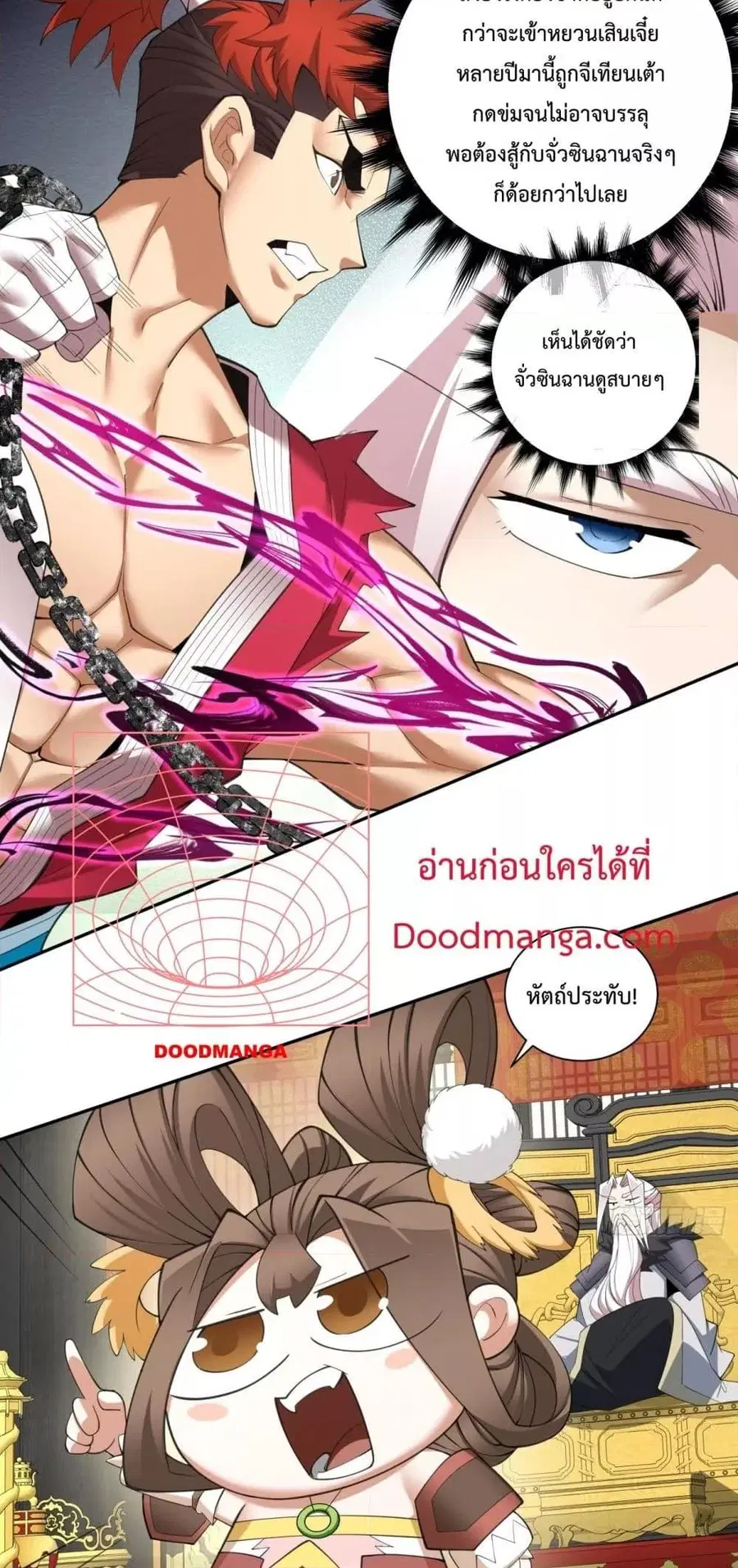 หน้า 21 จาก 32