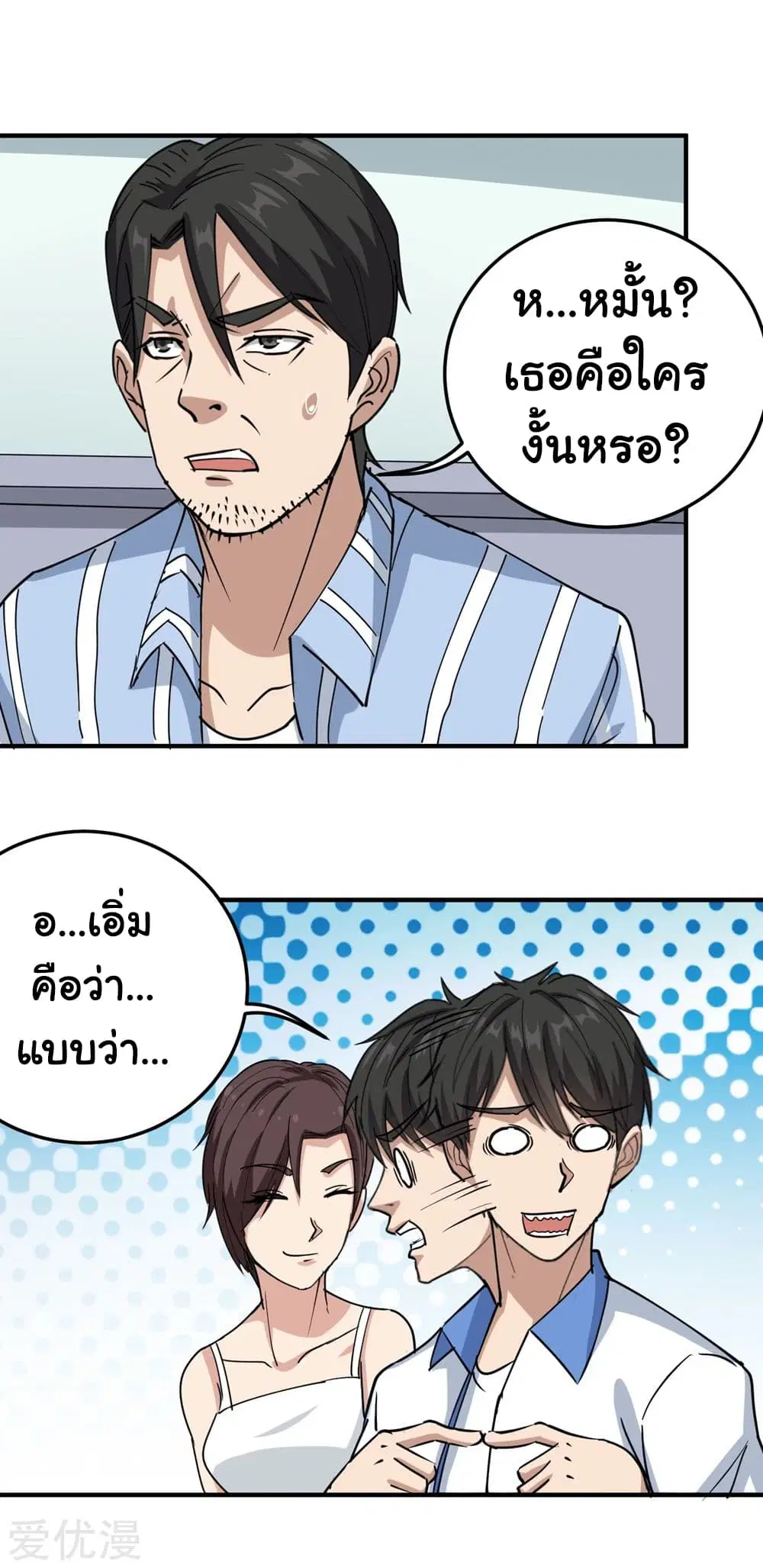หน้า 17 จาก 23