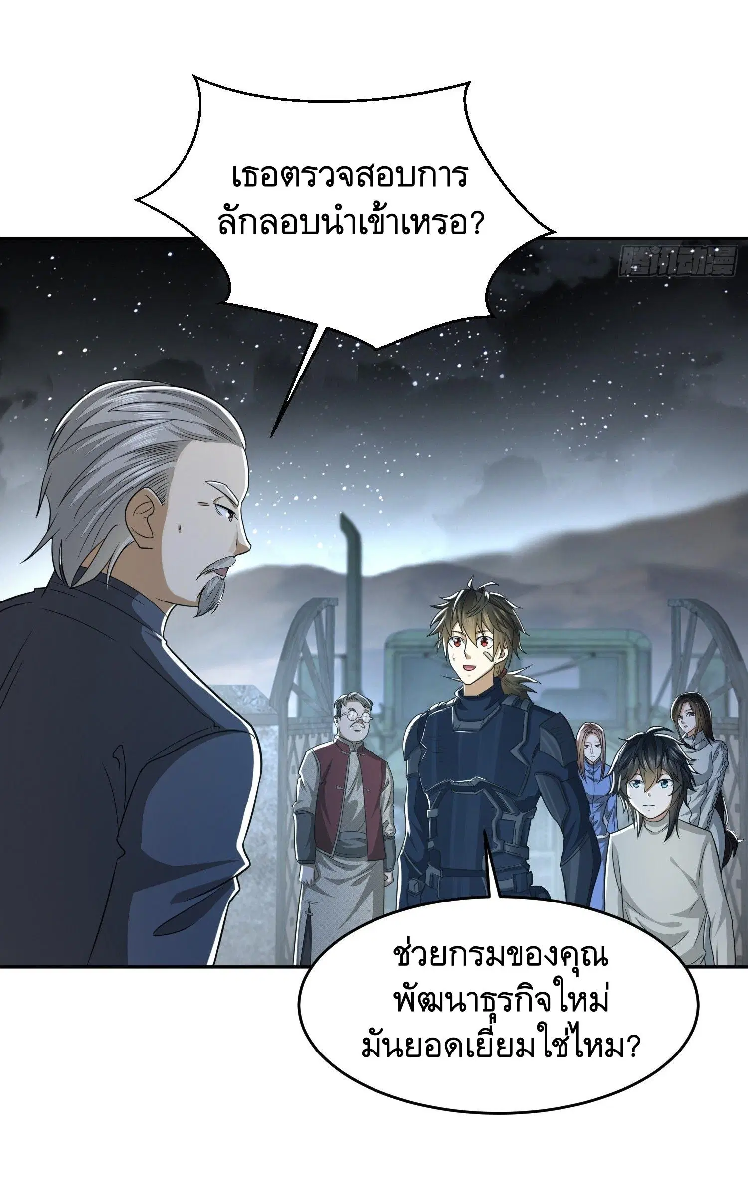 หน้า 41 จาก 52