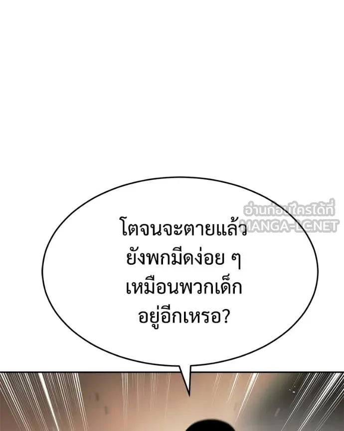 หน้า 28 จาก 217