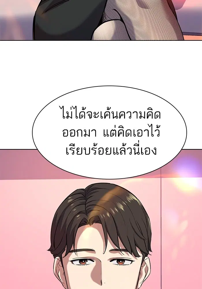 หน้า 112 จาก 114