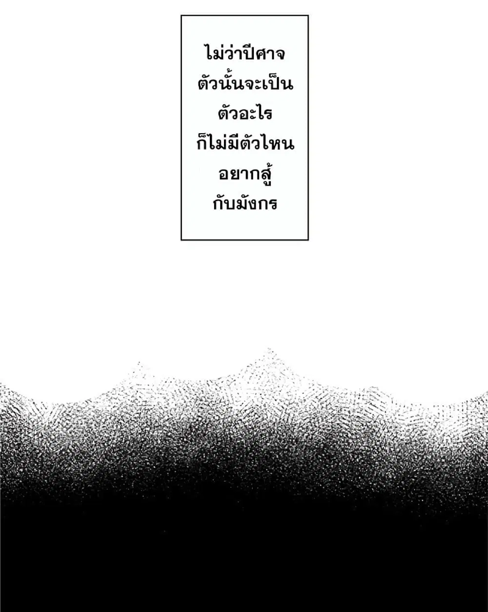 หน้า 57 จาก 67