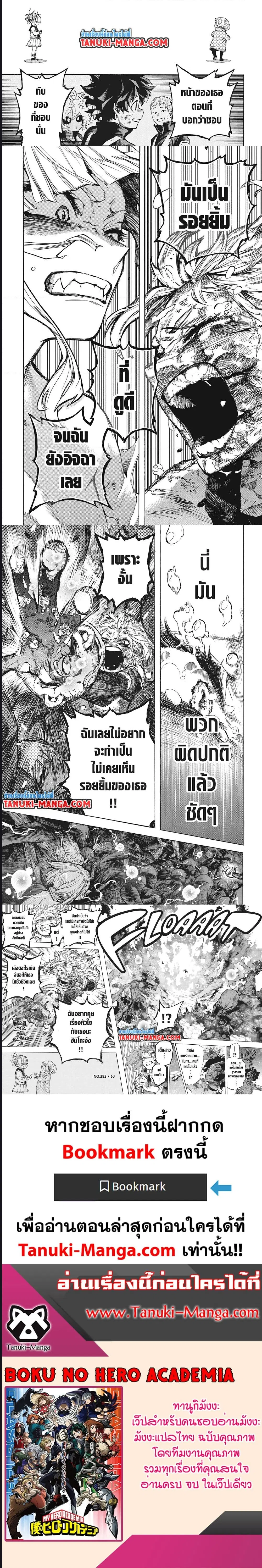 หน้า 5 จาก 5