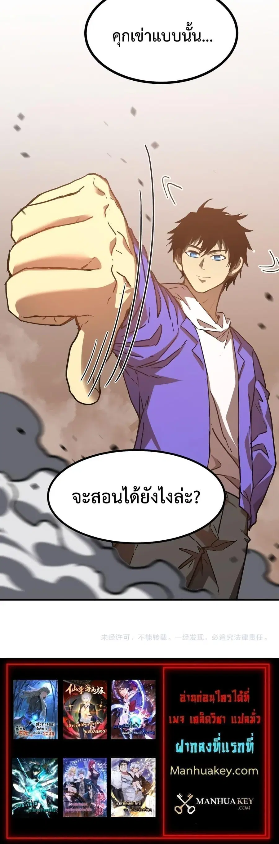 หน้า 21 จาก 21