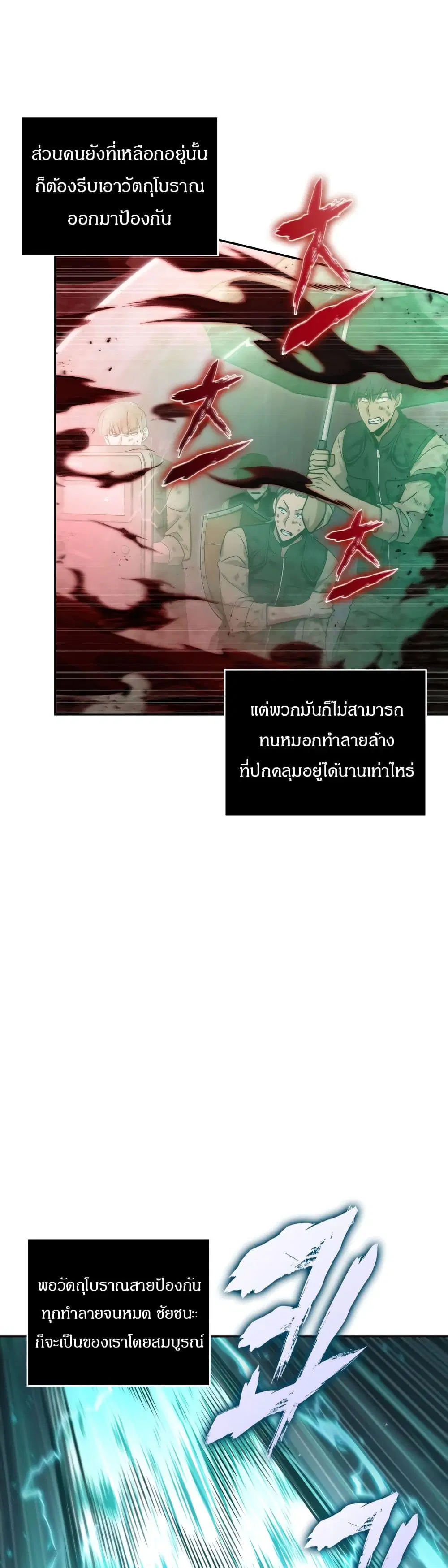 หน้า 26 จาก 40