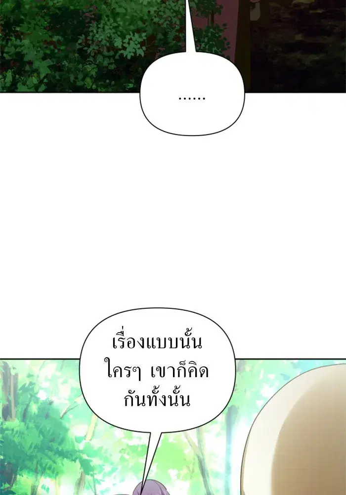 หน้า 115 จาก 156