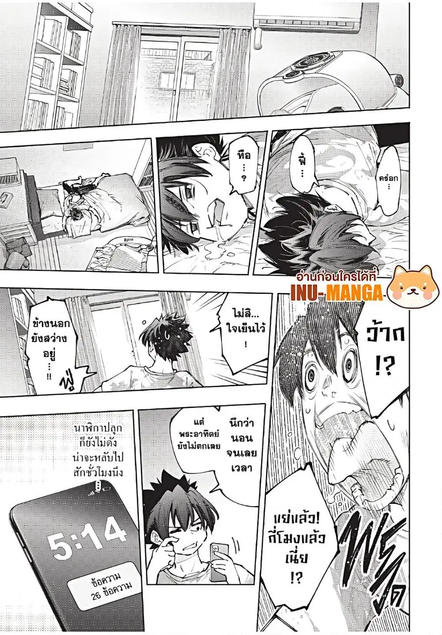 หน้า 12 จาก 20