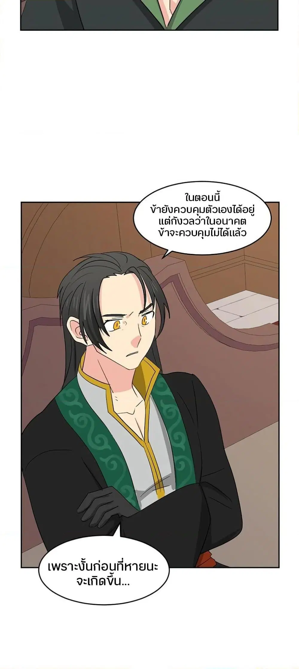 หน้า 3 จาก 51