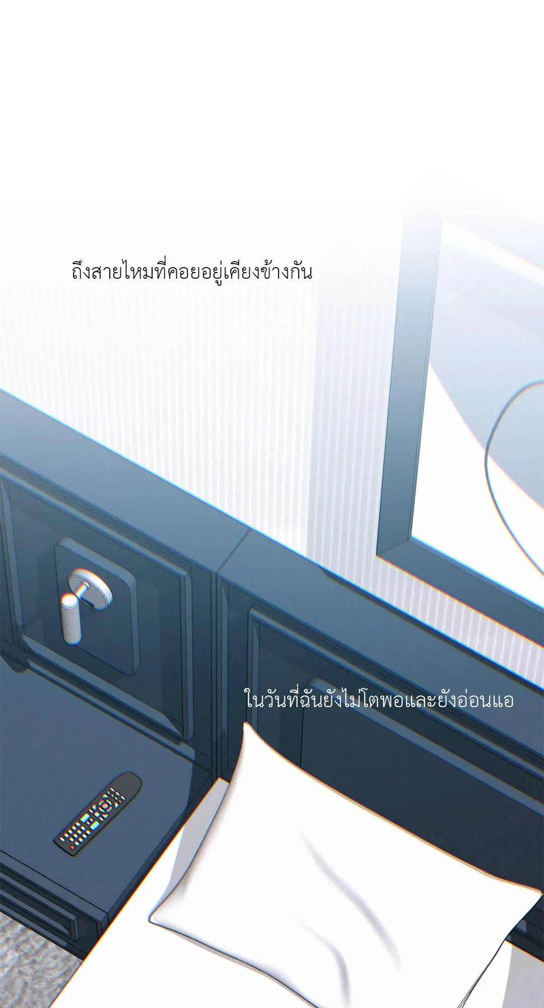 หน้า 64 จาก 82