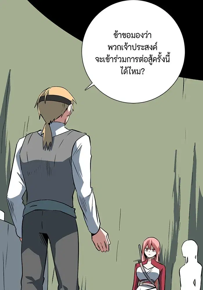 หน้า 37 จาก 122