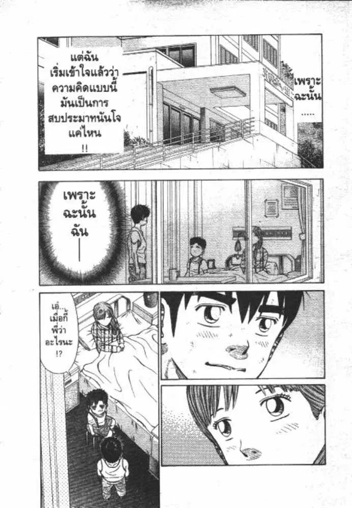 หน้า 11 จาก 30