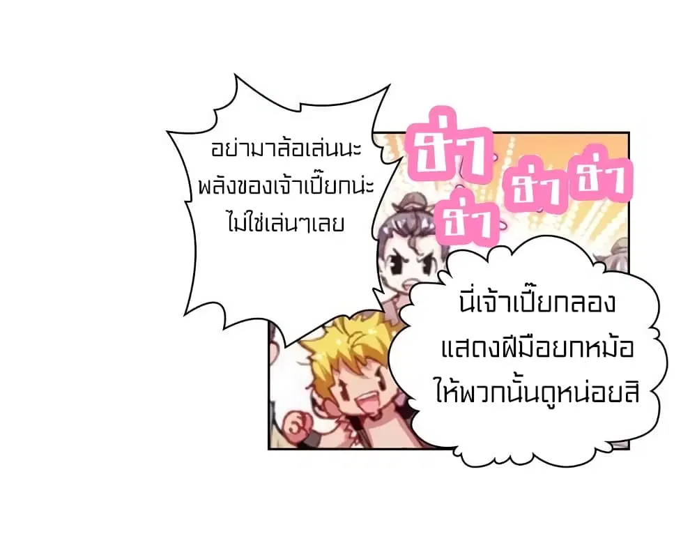 หน้า 19 จาก 49