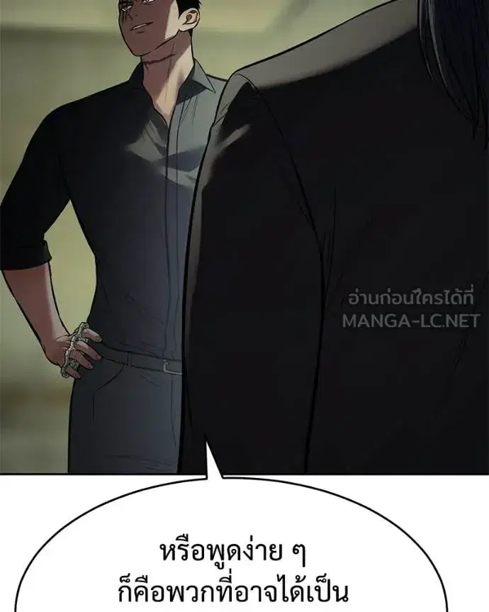หน้า 160 จาก 232