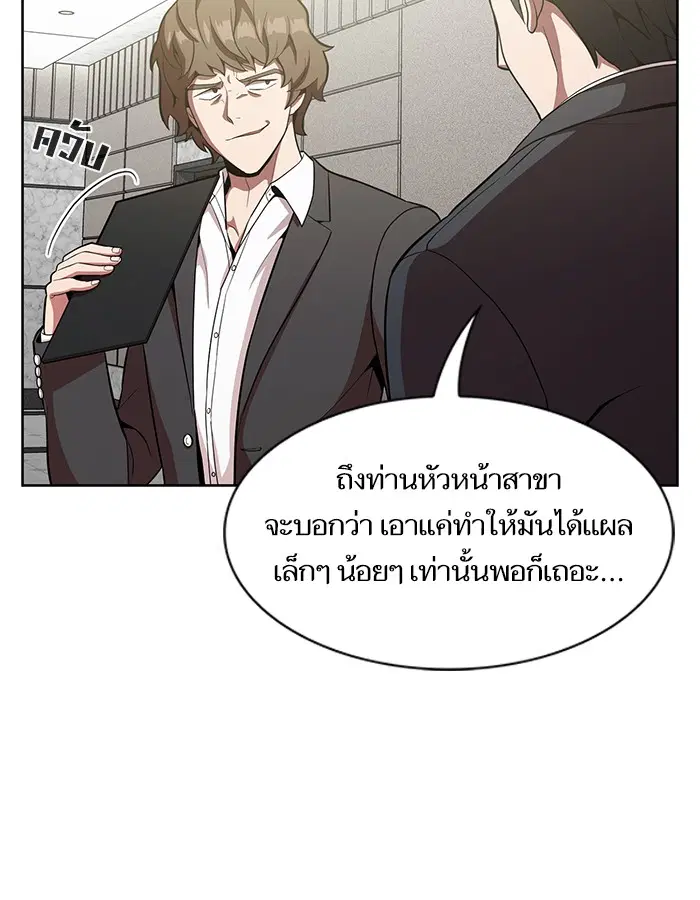 หน้า 46 จาก 96