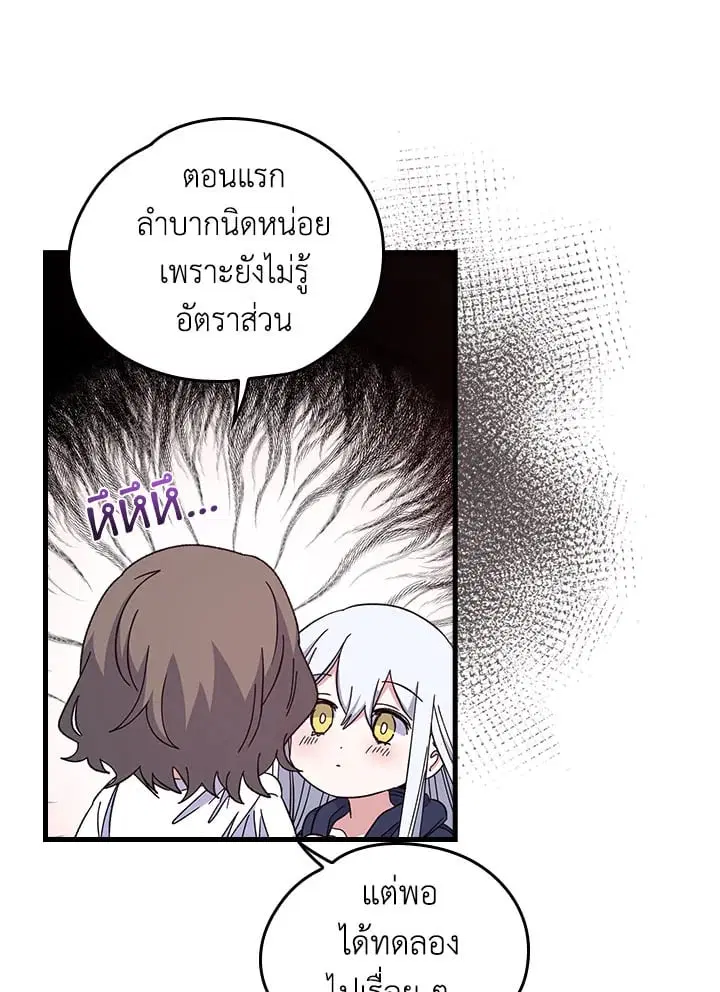 หน้า 4 จาก 75