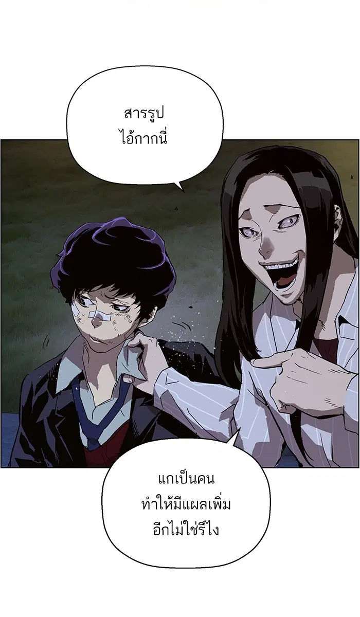 หน้า 110 จาก 120