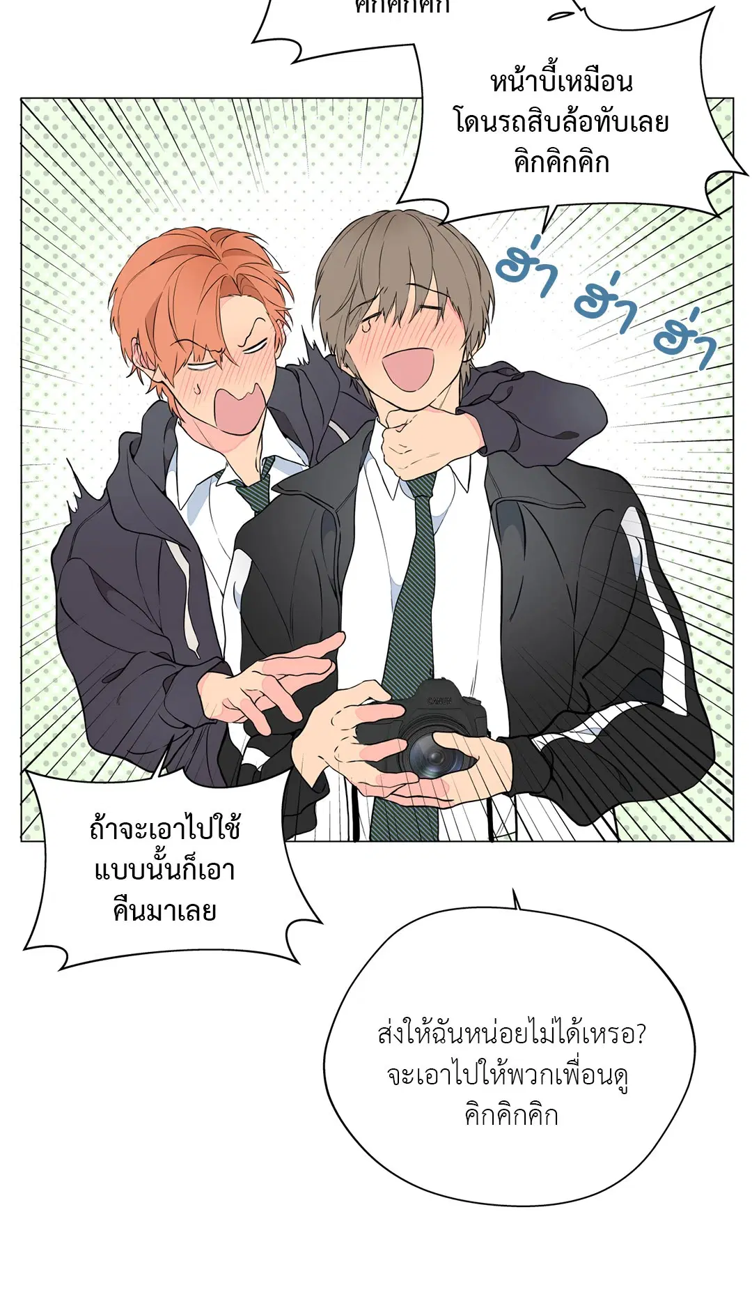 หน้า 34 จาก 73