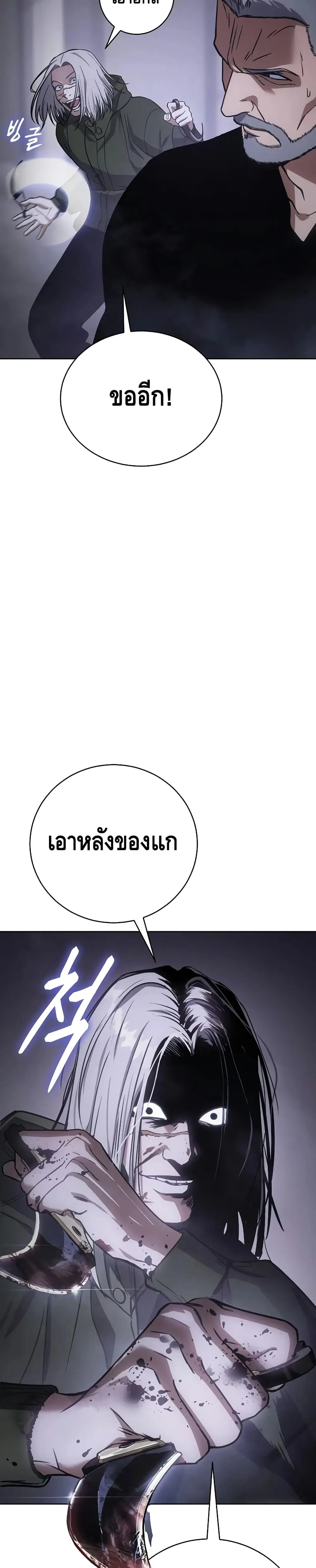 หน้า 25 จาก 60
