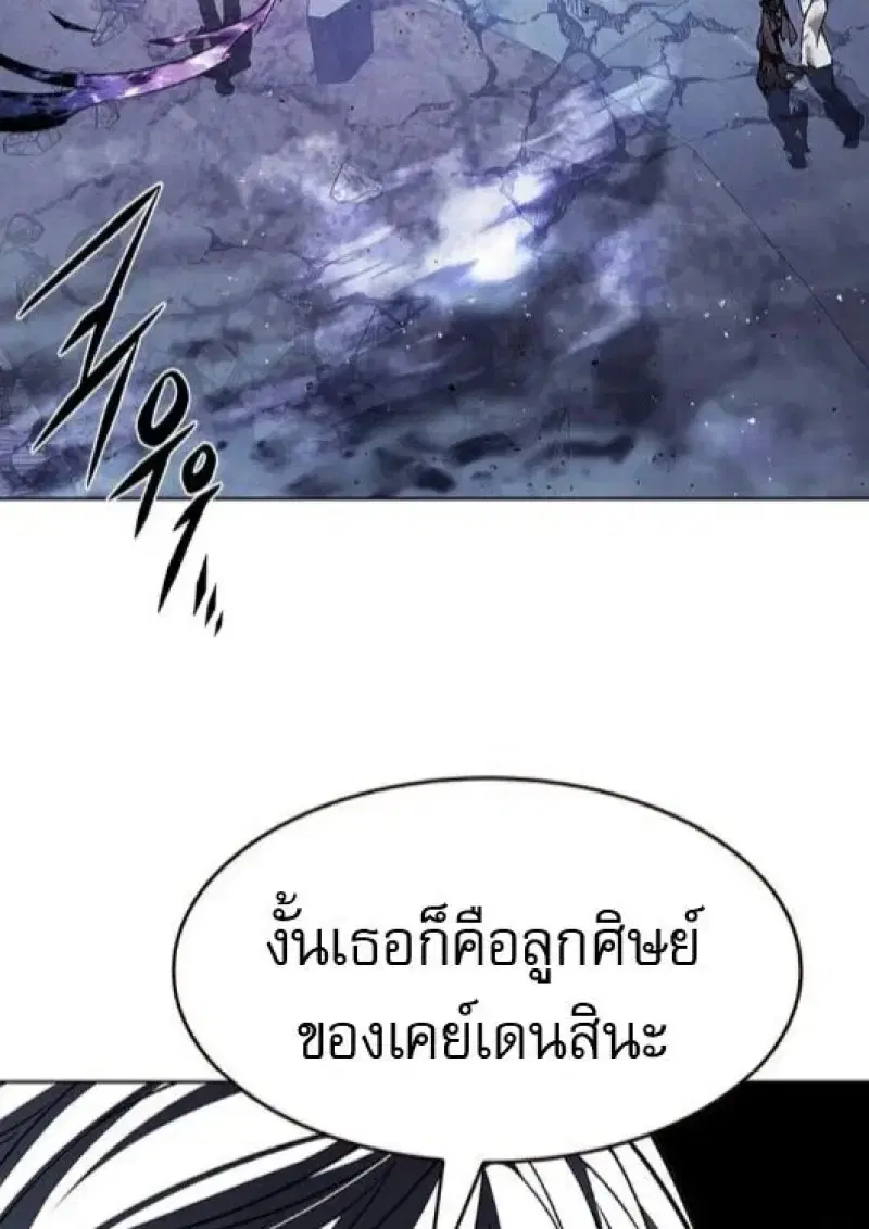 หน้า 156 จาก 189