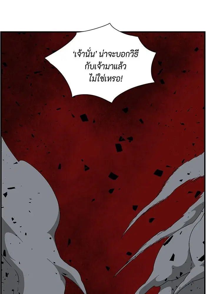หน้า 59 จาก 120