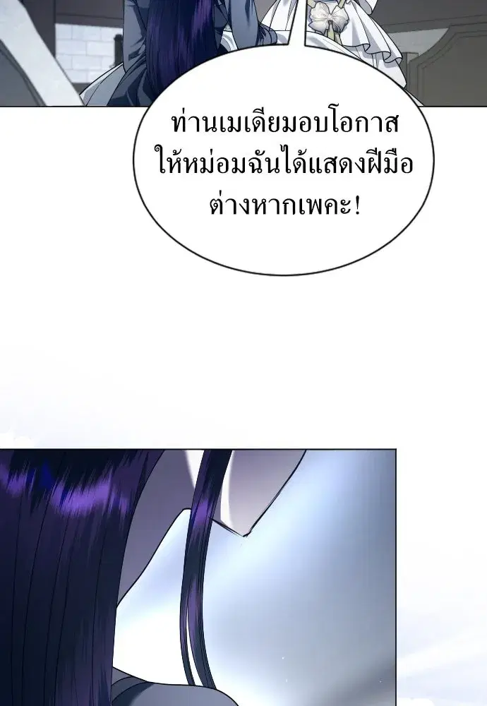 หน้า 85 จาก 133
