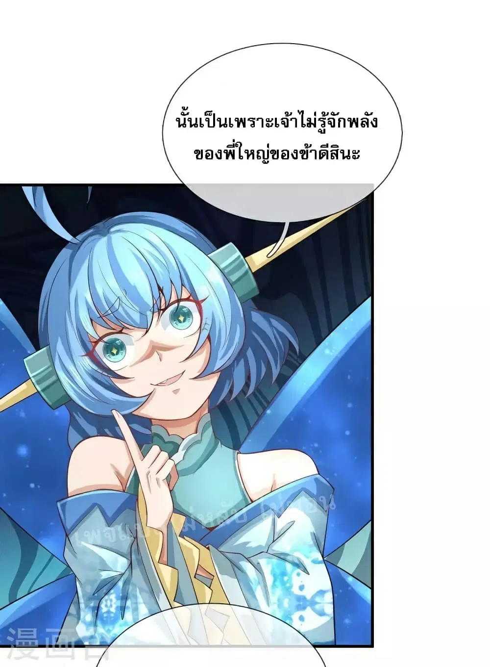 หน้า 13 จาก 27