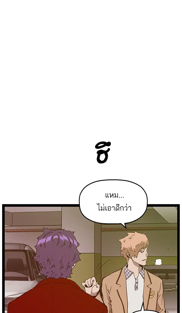 หน้า 28 จาก 103