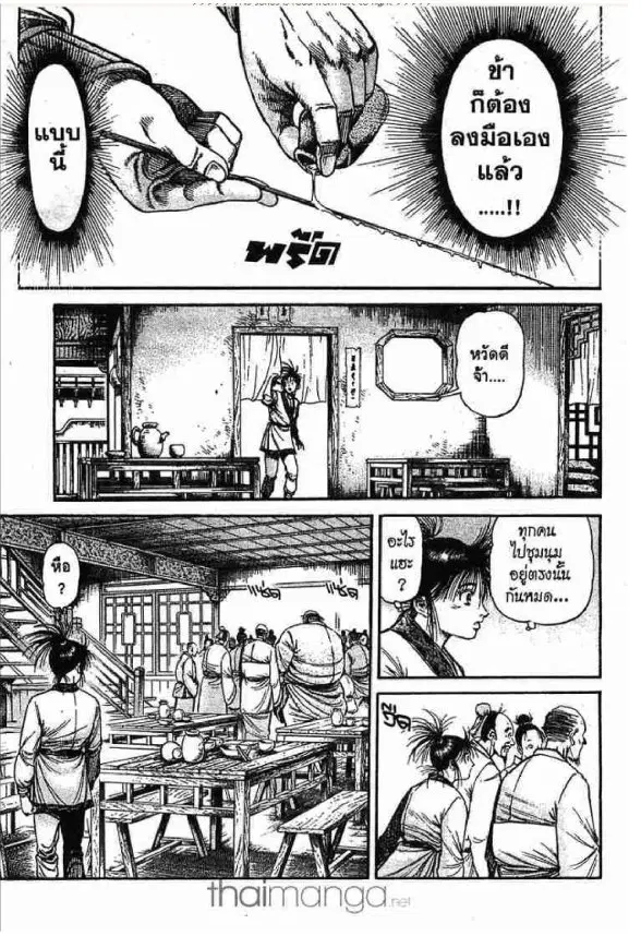 หน้า 12 จาก 46