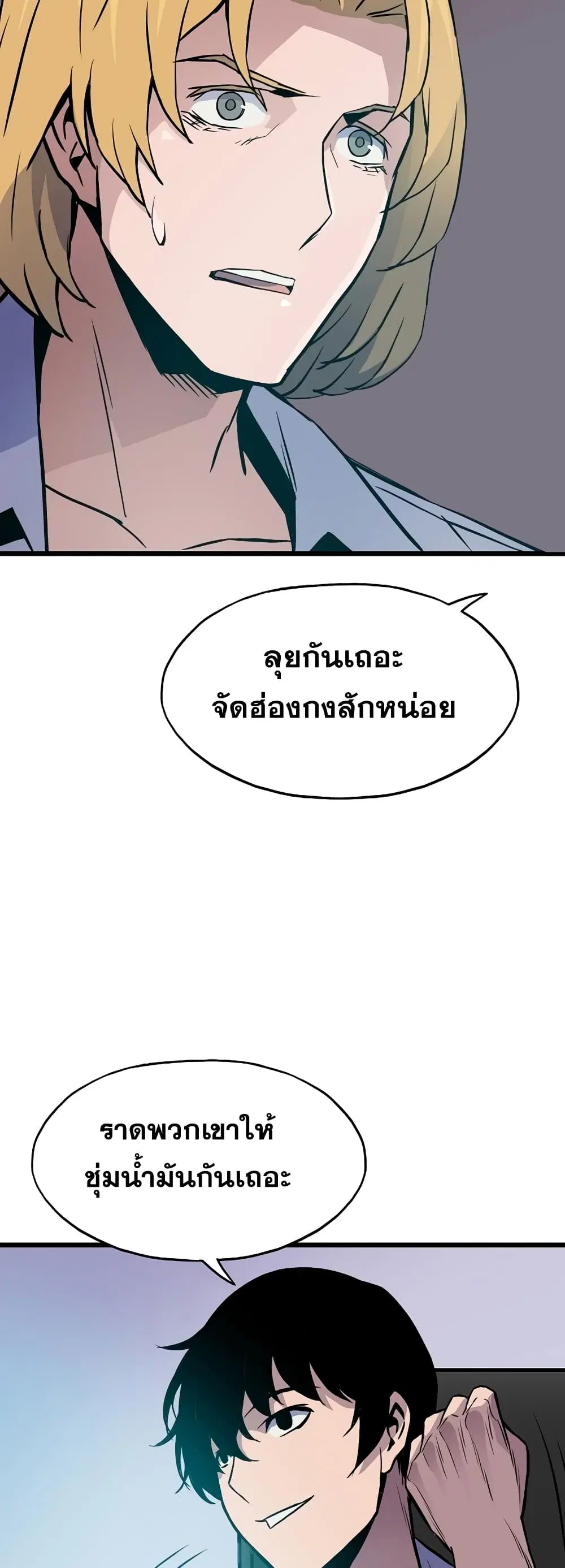 หน้า 39 จาก 62