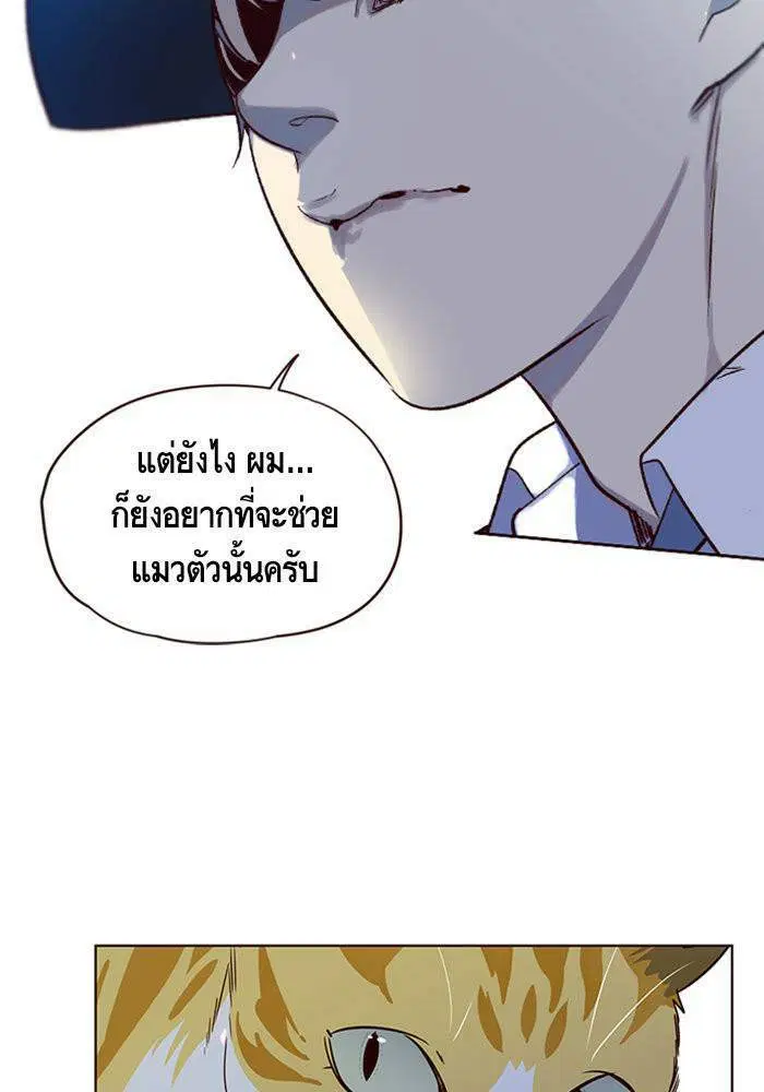 หน้า 87 จาก 127