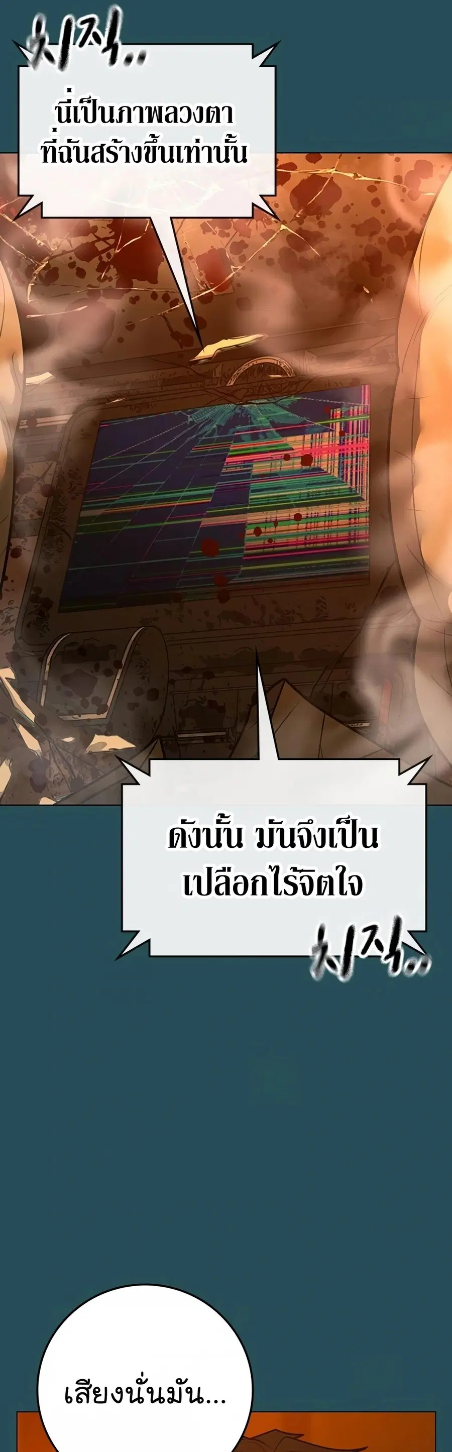 หน้า 49 จาก 89