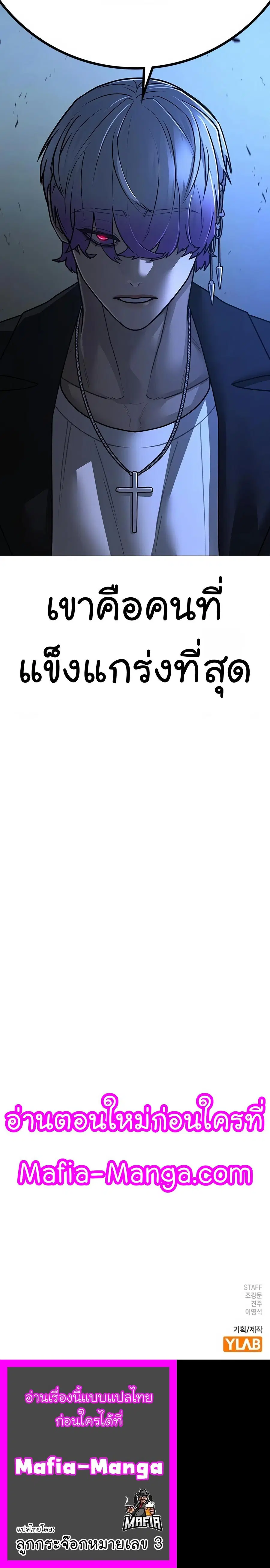 หน้า 29 จาก 29