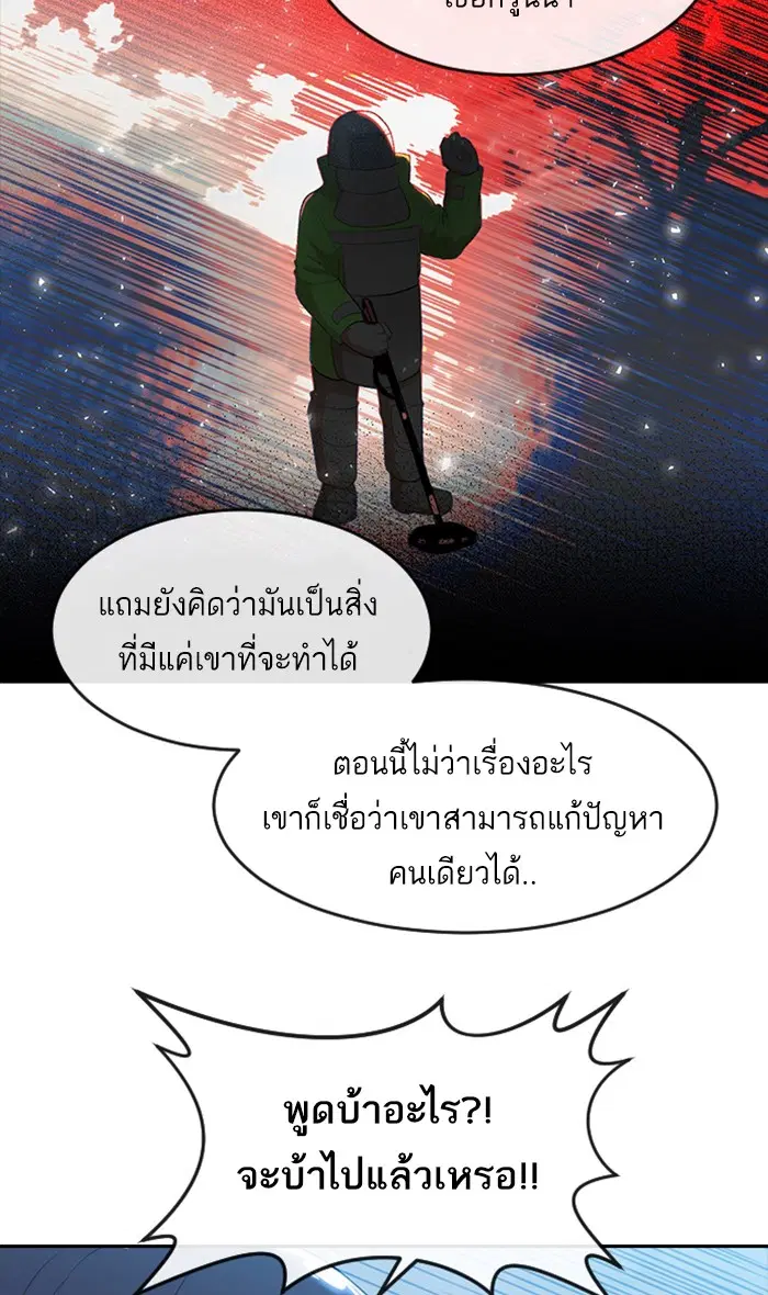 หน้า 56 จาก 99