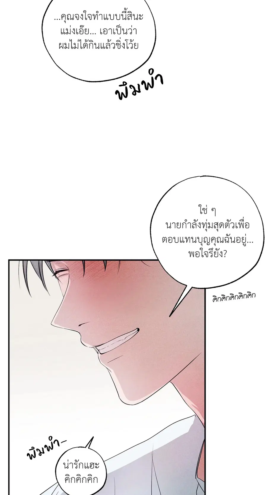 หน้า 20 จาก 75