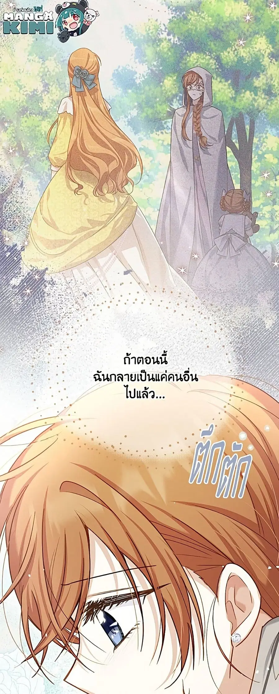หน้า 50 จาก 52