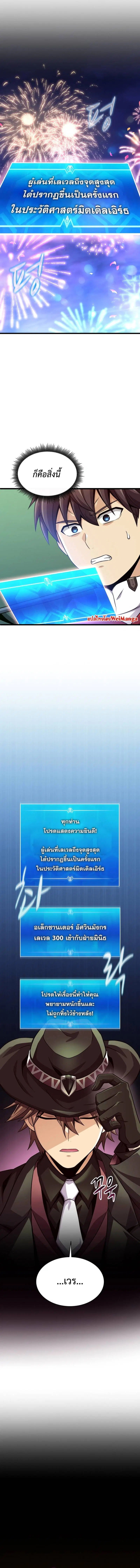 หน้า 12 จาก 13