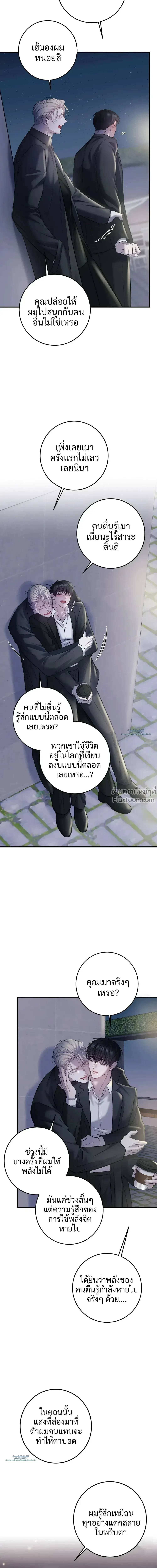 หน้า 6 จาก 25