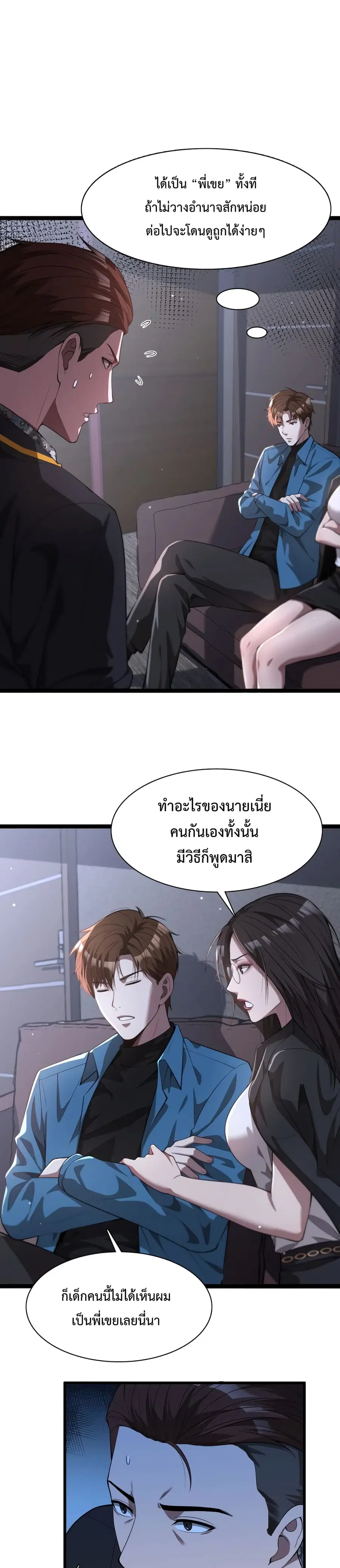 หน้า 2 จาก 22