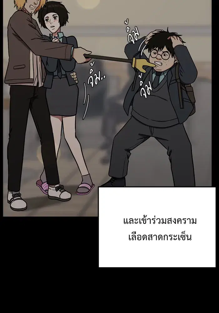 หน้า 82 จาก 176