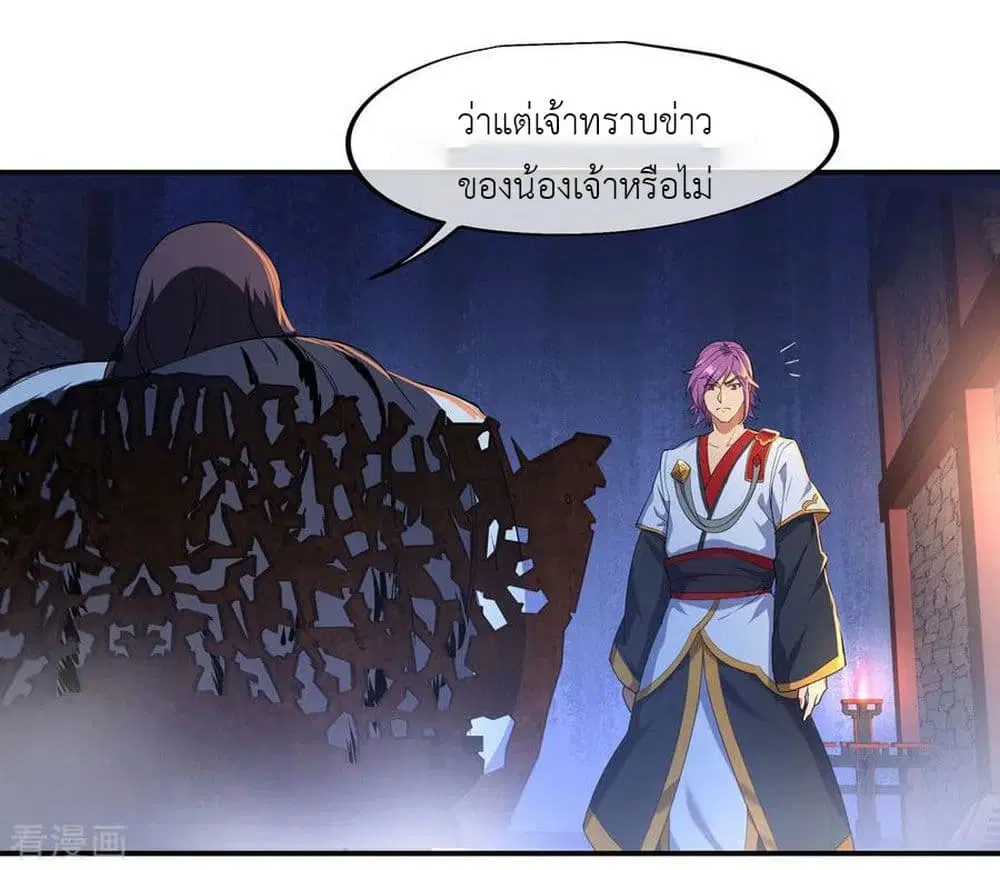 หน้า 13 จาก 26