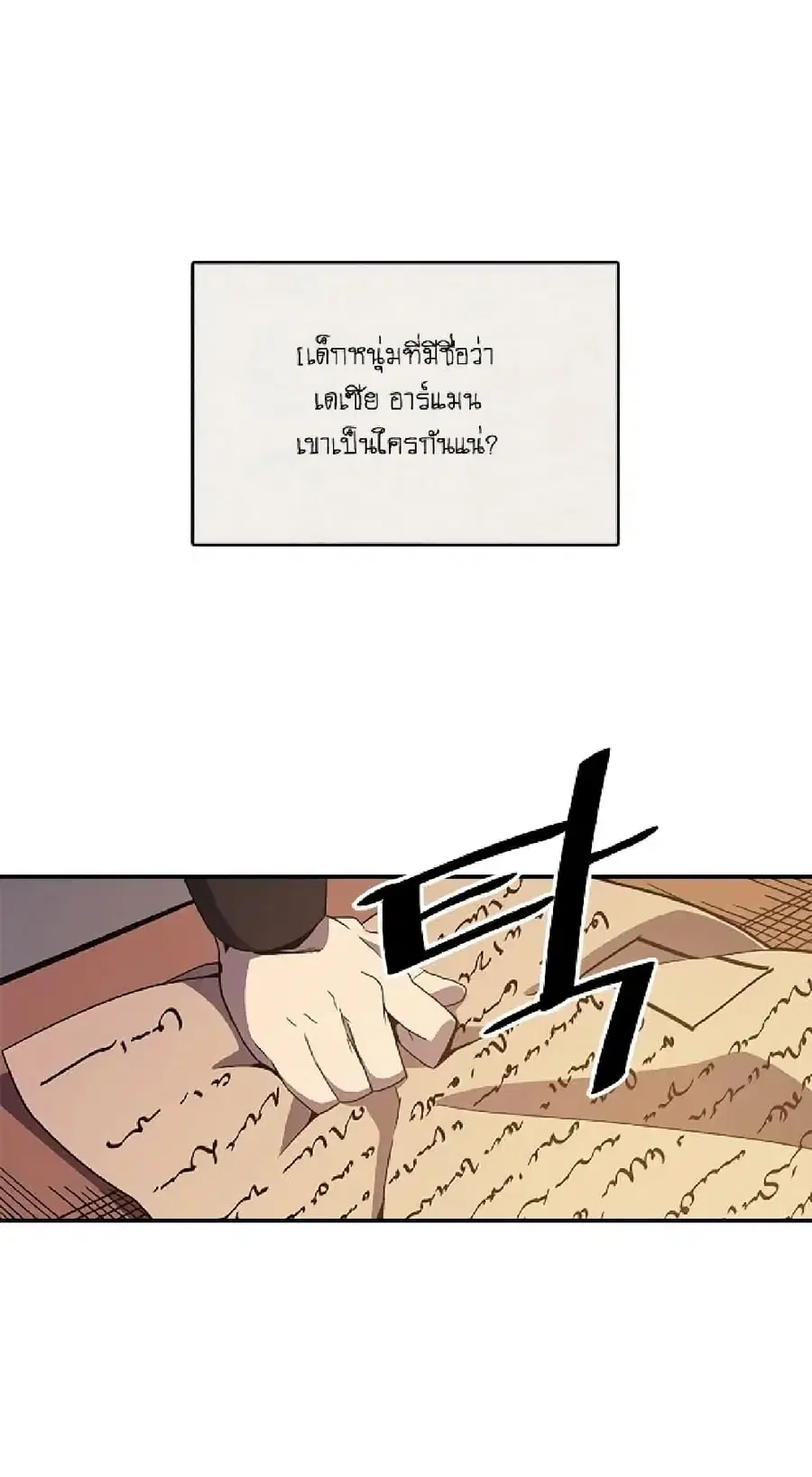 หน้า 3 จาก 60