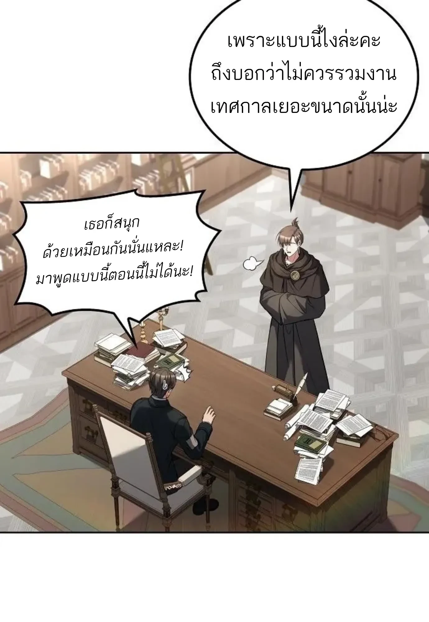 หน้า 50 จาก 146