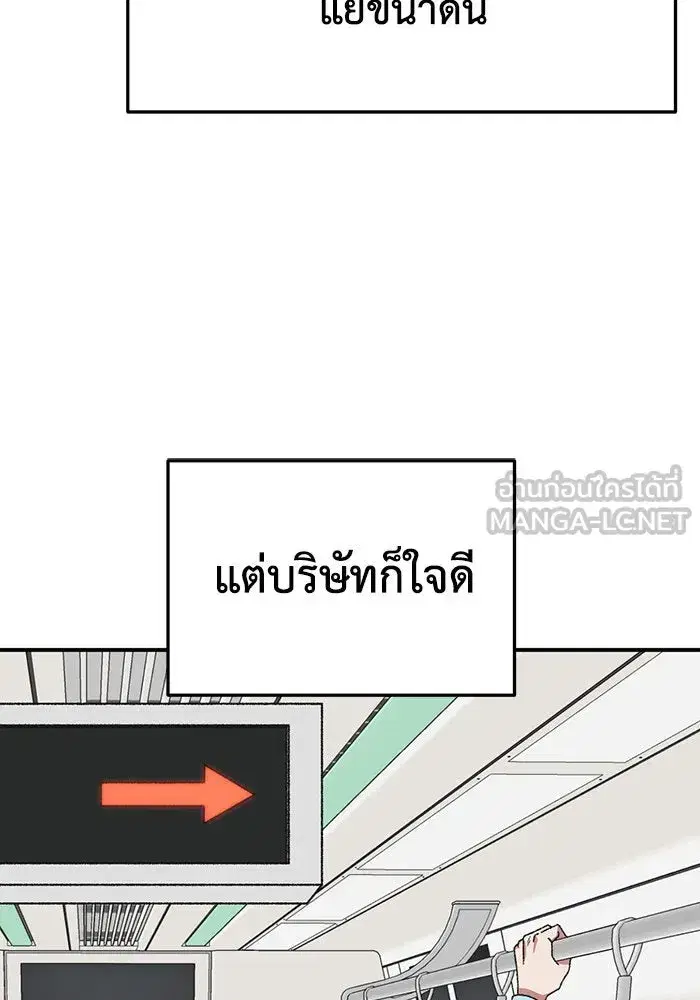 หน้า 177 จาก 194
