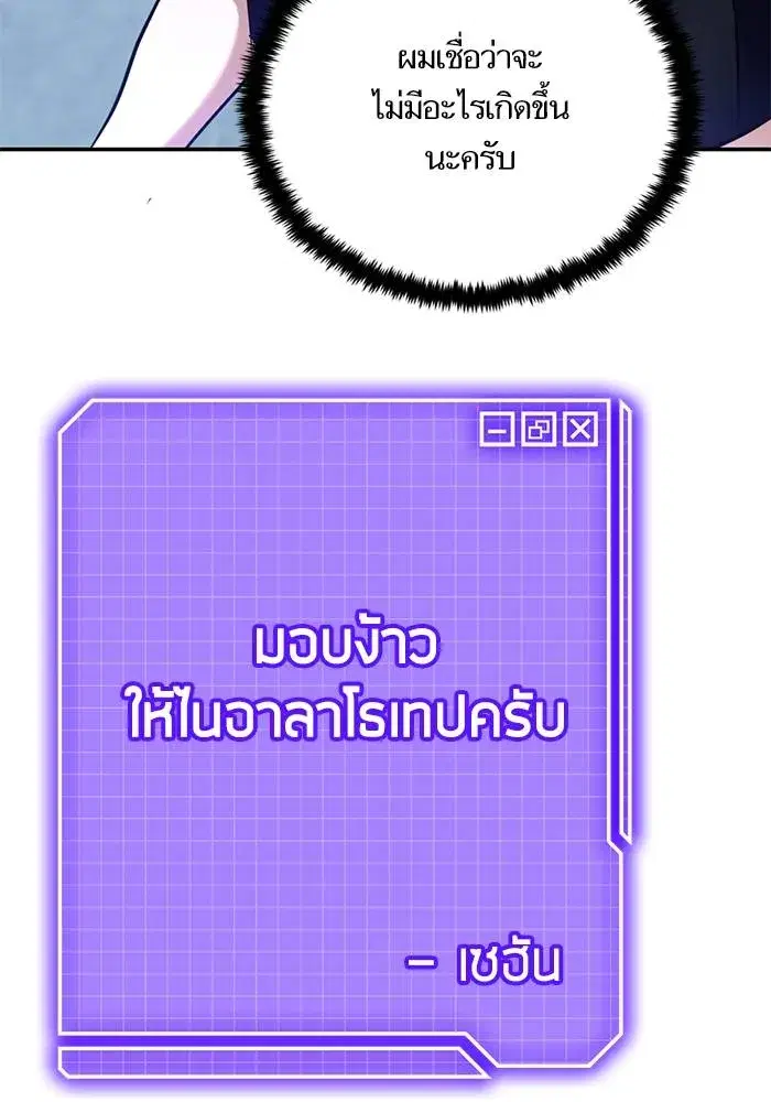 หน้า 31 จาก 159