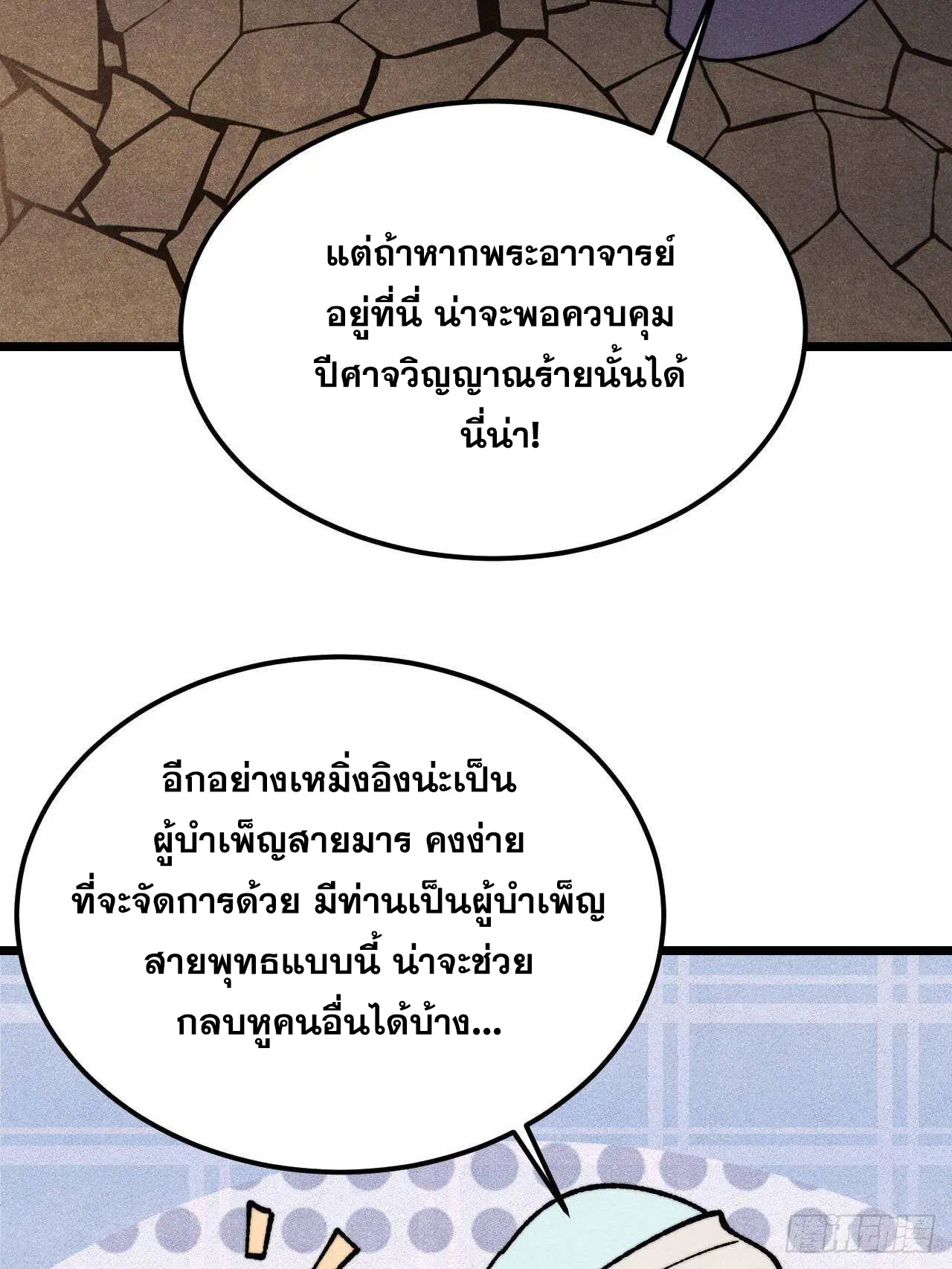 หน้า 15 จาก 70